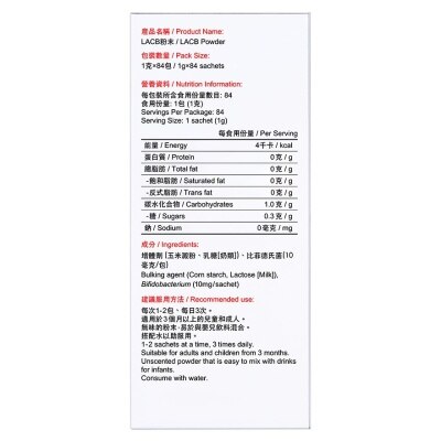 KOWA KOWA LACB 益生菌 粉末 84包