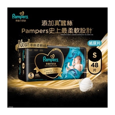 PAMPERS Pampers Luxury Silk Taped Hktw Sm 48s