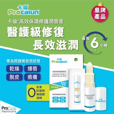 PROCALUN Intensive Moist & Repairing Lip Balm