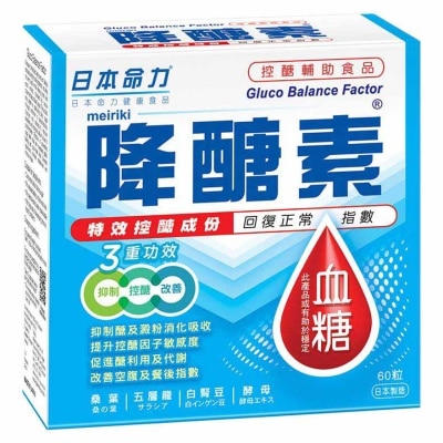 MEIRIKI-JP Gluco Balance Factor