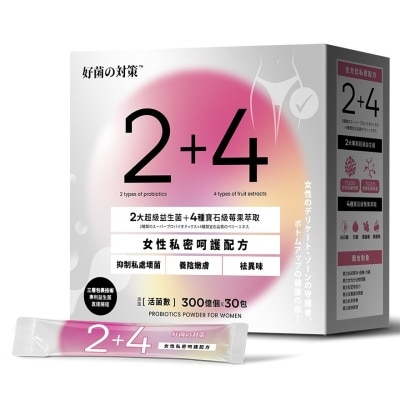 YOUTHERAPY 2+4全方位私密呵護益生菌配方30包