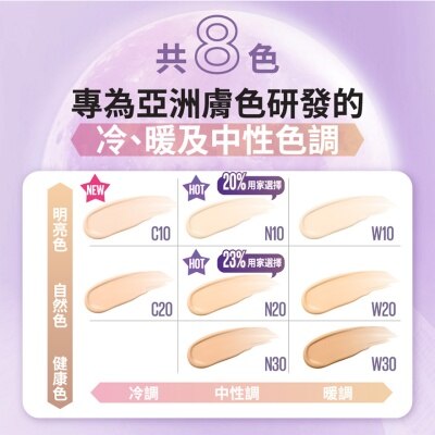 """ 美寶蓮""" SUPERSTAY 超持久30H空氣感粉底液 「月光小紫瓶」 W20 暖2白  30小時持久之巔 空氣感 霧面微光