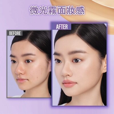 """ 美寶蓮""" SUPERSTAY 超持久30H空氣感粉底液 「月光小紫瓶」 W20 暖2白  30小時持久之巔 空氣感 霧面微光