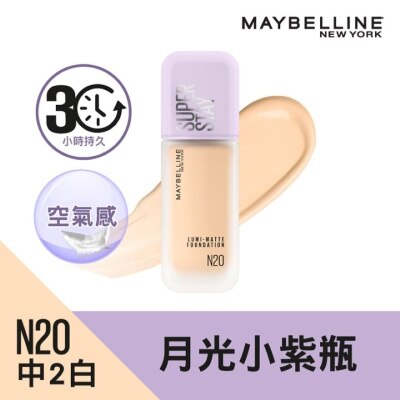 """ 美寶蓮""" SUPERSTAY 超持久30H空氣感粉底液 「月光小紫瓶」 N20 中2白  30小時持久之巔 空氣感 霧面微光
