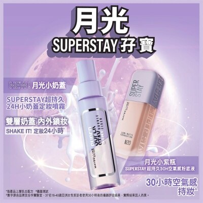 MAYBELLINE Superstay Lumi Matte Foundation N30  N30  - 30-hour Long Wear,  Light-as-air-feel