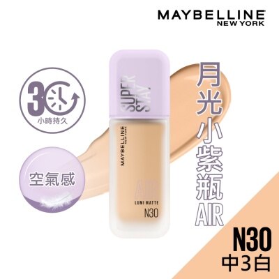 美寶蓮 SUPERSTAY 超持久30H空氣感粉底液 「月光小紫瓶」 N30 中3白  30小時持久之巔 空氣感 霧面微光