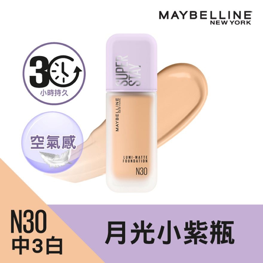 MAYBELLINE Superstay Lumi Matte Foundation N30  N30  - 30-hour Long Wear,  Light-as-air-feel