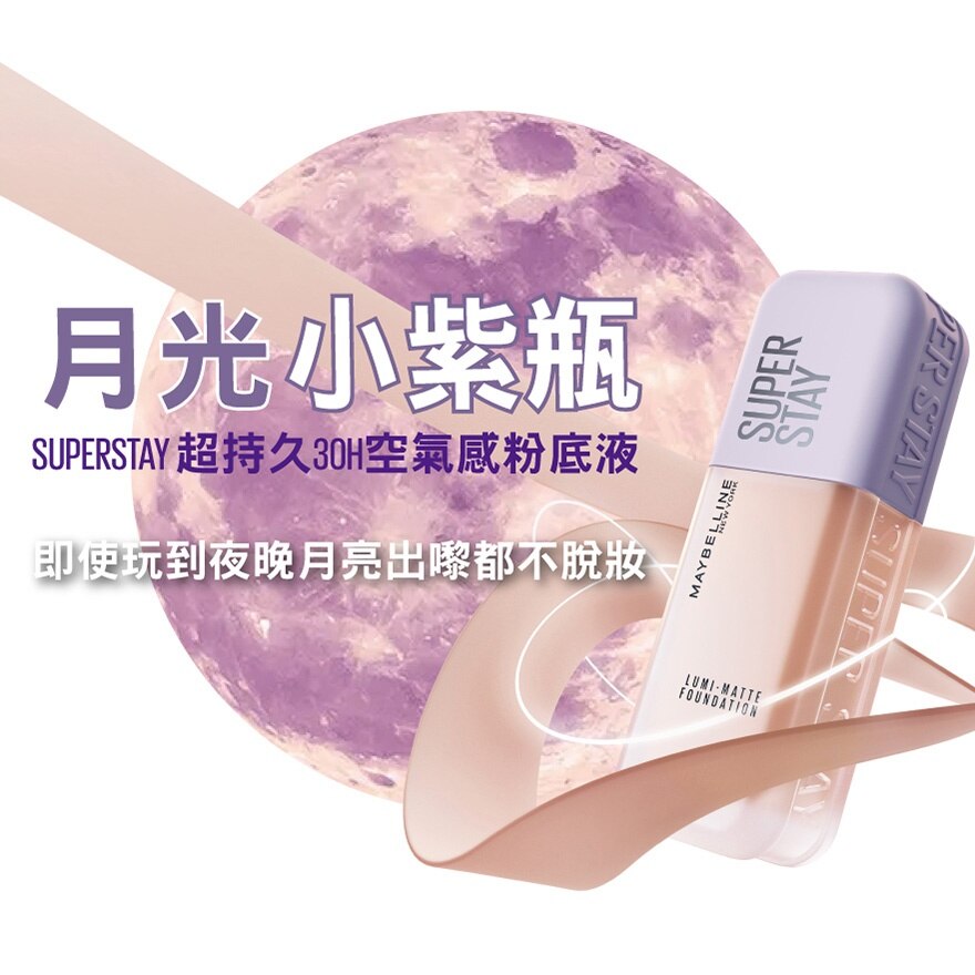 MAYBELLINE Superstay Lumi Matte Foundation N30  N30  - 30-hour Long Wear,  Light-as-air-feel