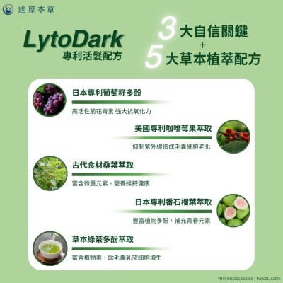 DamoKampo Damokampo Hair Growth Complex 90s