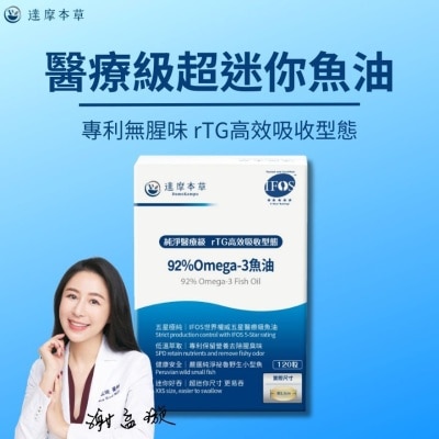 DamoKampo Med-grade 92%omega-3 Fish Oil 120s