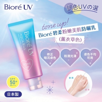 BIORE Uv Aqua Rich Tone Up Uv