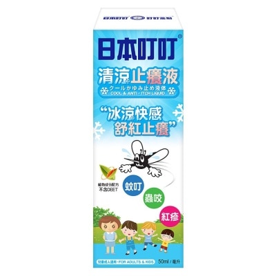 DING DING Ding Ding Mosquito Cool & Anti-itch Liquid 50ml