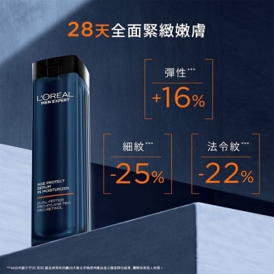 L'OREAL L'oreal Paris Men Expert Age Protect Serum     50ml