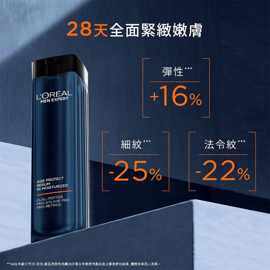 L'OREAL L'oreal Paris Men Expert Age Protect Serum     50ml