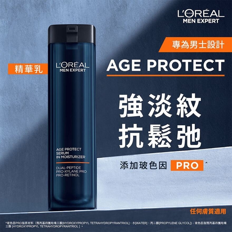 L'OREAL L'oreal Paris Men Expert Age Protect Serum     50ml