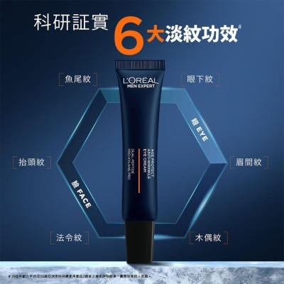 L'OREAL L'oreal Paris Men Expert Age Protect Eye Cream     25ml