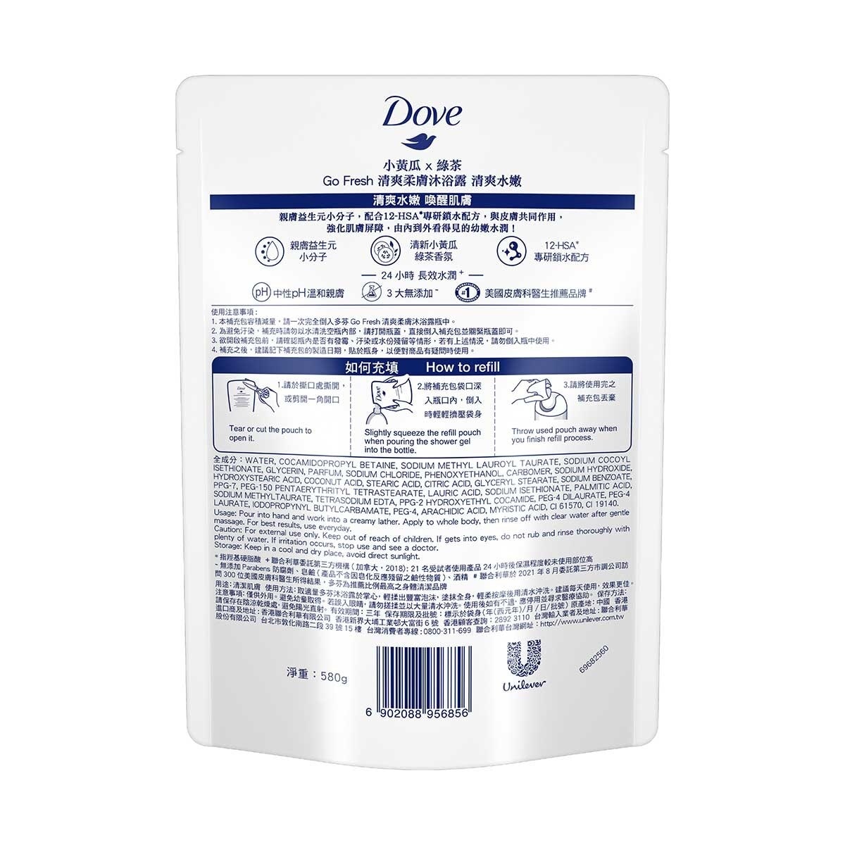 DOVE Dove Body Wash Refill Pack 580g - Aqua