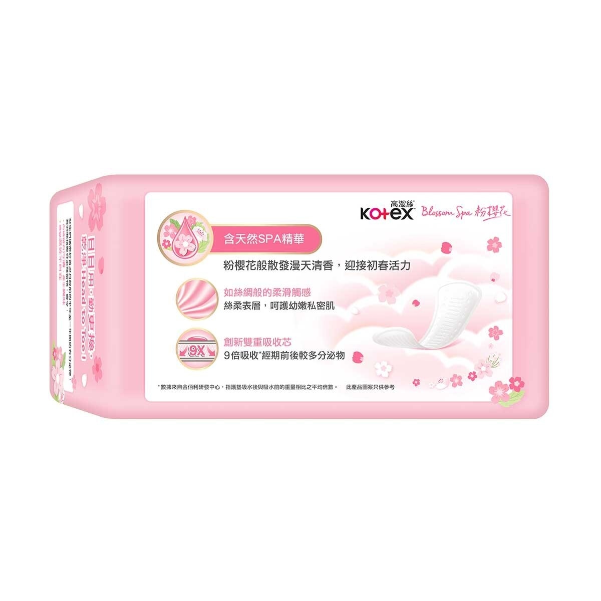 KOTEX Kotex Spa Liner Long Sakura 24s