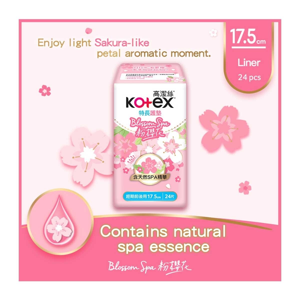 KOTEX Kotex Spa Liner Long Sakura 24s