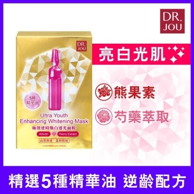 DR.JOU Dr. Jou Ultra Youth Whitening Mask