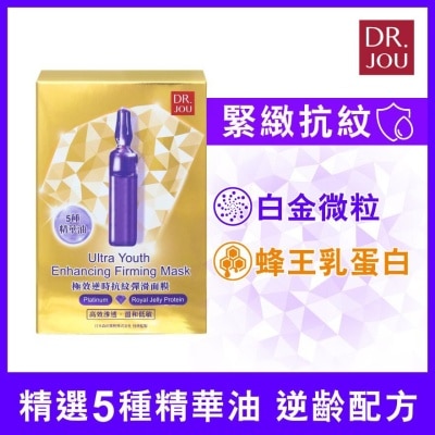 DR.JOU Dr. Jou Ultra Youth Firming Mask