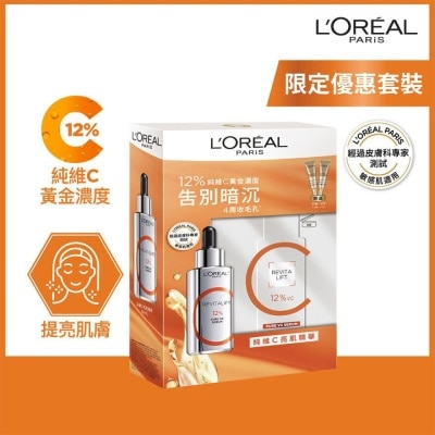 歐萊雅 REVITALIFT 純維C亮肌精華套裝 (純C瓶) (純維C精華 30毫升 + 防曬小金管7.5毫升 兩支)