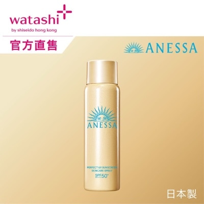 安耐曬 極防水美肌UV噴霧 SPF50+ PA++++ 60G