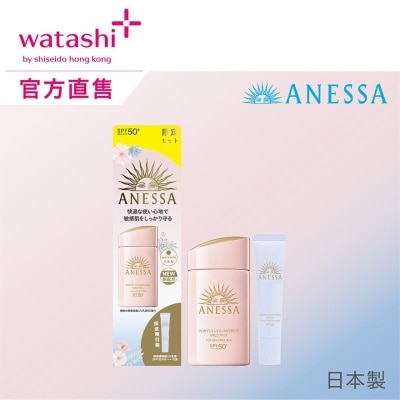 安耐曬 極防水輕爽低敏uv乳液 Spf50+ Pa++++ 60ml