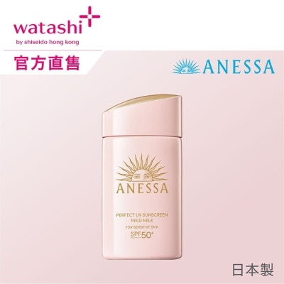 安耐曬 極防水輕爽低敏uv乳液 Spf50+ Pa++++ 60ml