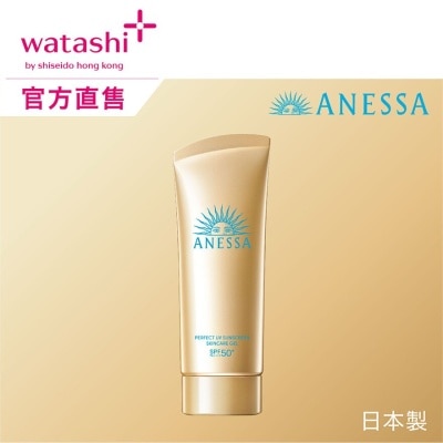 安耐曬 極防水美肌UV水感乳霜 SPF50+ PA++++ 90G