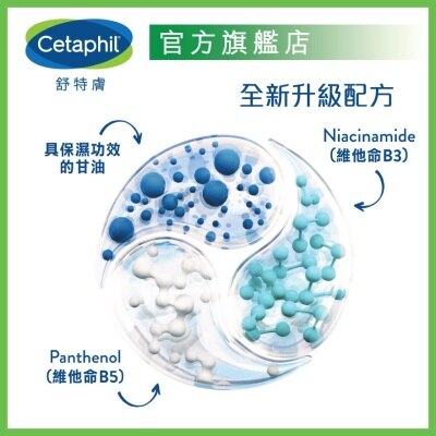 CETAPHIL Cetaphil Moisturizing Cream 250g