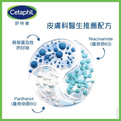 舒特膚 舒特膚潤膚膏 250G