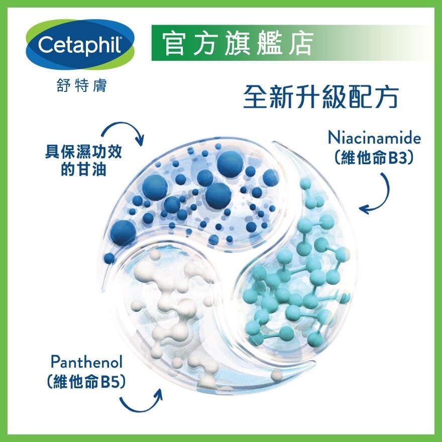 CETAPHIL Cetaphil Moisturizing Cream 250g