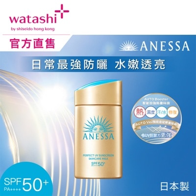 安耐曬 極防水美肌UV乳液 SPF50+ PA++++ 60ML