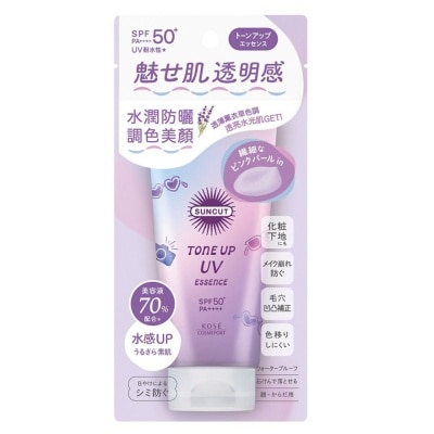 SUNCUT防曬調色精華乳液 SPF50+ PA++++(薰衣草紫) 80g