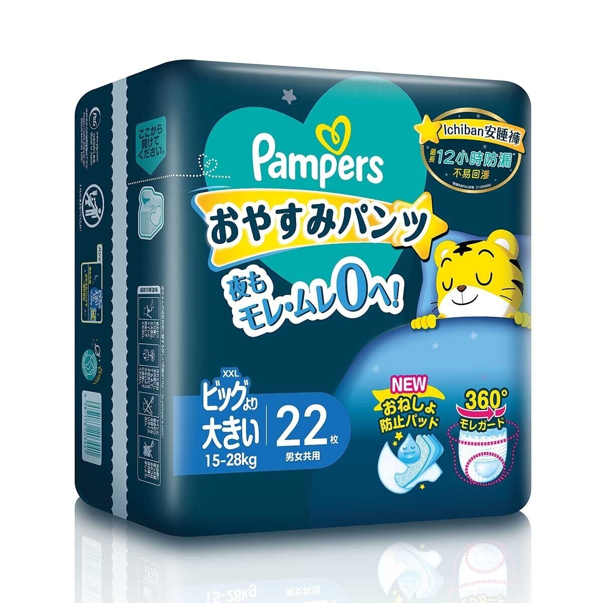 PAMPERS Pampers Dpr Xxl 22x4 Ovn Prm2 Hktw