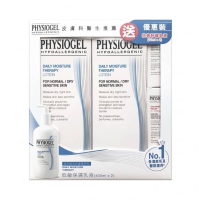 PHYSIOGEL潔美淨 PHYSIOGEL 低敏保濕乳液 400ML X2 優惠裝