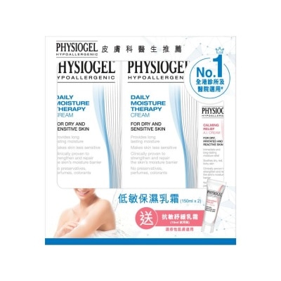 PHYSIOGEL潔美淨 PHYSIOGEL 低敏保濕乳霜 150ML X2 優惠裝