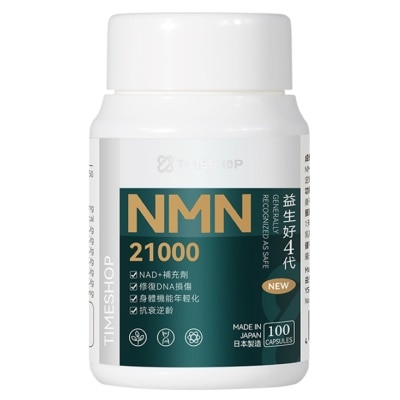 TIMESHOP TIMESHOP NMN 21000 100粒
