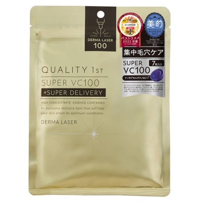 皇后的秘密 QUALITY FIRST 激光速效系列 透亮4重維他命C面膜 7片