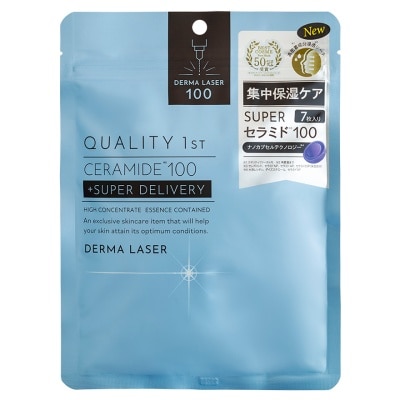 皇后的秘密 激光速效系列 CERAMIDE保濕緊緻面膜 7片