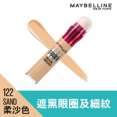 MAYBELLINE Iar Eraser 2023 Clean 122 As X