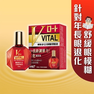 ROHTO Vital B12 Eye Moisturizer