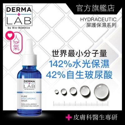 DERMA LAB 5kda Hyaluronic Intensifying Serum 30ml image