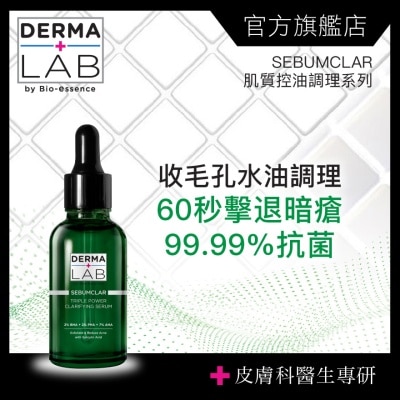 DERMA LAB Triple Power Clarifying Serum