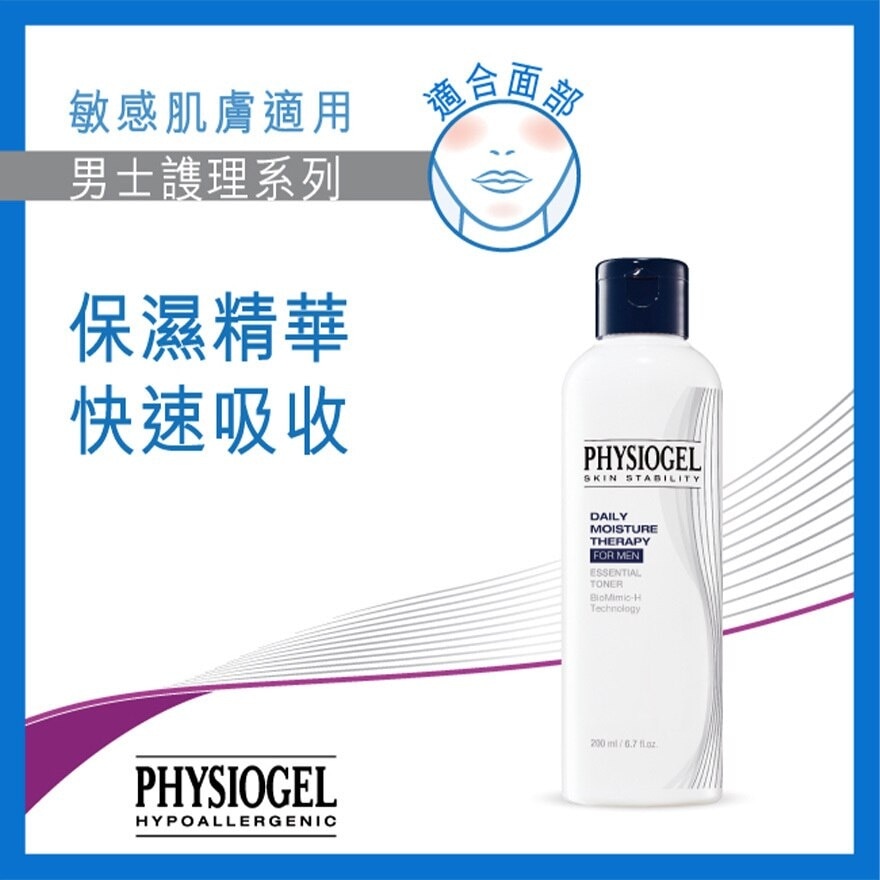 PHYSIOGEL Physiogel Dmt For Men Essential Toner 200ml