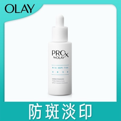 OLAY OLAY PROX晳顏祛斑精華液 40ML