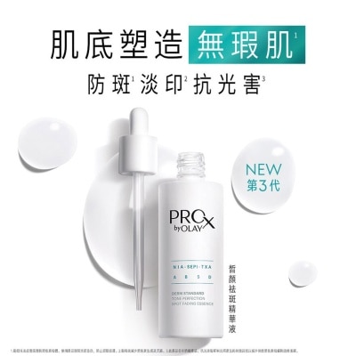 OLAY Olay Prox Tone Perfection Spot Fading Essence 40ml