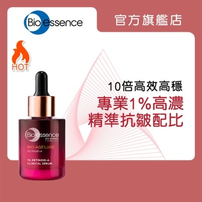 BIO-ESSENCE 臻萃原生1%極限維他命A醇抗皺精華