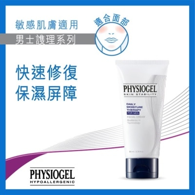 PHYSIOGEL PHYSIOGEL 全天候水分修復系列-男士保濕面霜 80ML